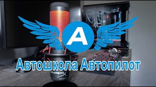 Занятие 1 Часть 2. ПДД 2022. Тема1. Общие положения