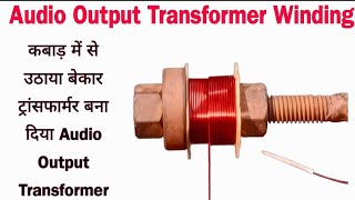 Audio Output Transformer Winding/65watt Output Transformer Winding