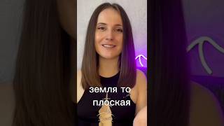 Полное видео на канале 🌱🌍 #shorts #веганство