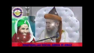 Ilyas qadri nai jhoot ki intih kardi | الیاس عطاری،جی کی حقیقت |  Molna Ilyas Qadri Ki Kramat