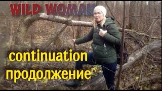 Bushkraft girl  . (continuation) продолжение.