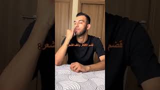 متلازمه جوسكا