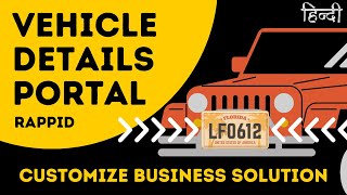 RTO Vehicle Details Portal | Customize Insurance Business Solution | RC Details Portal | Rappid