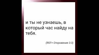 Послание Сардийской церкви. Побеждающий облечется в белые одежды)