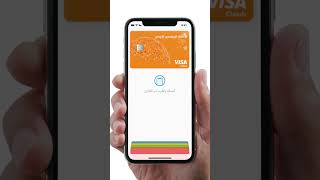 Apple Pay: Face ID كيف تدفع باستخدام