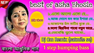 best of asha bhosle || Gm Remix (satmile se) humping bass || old Bengali dj songs || dj soumen remix