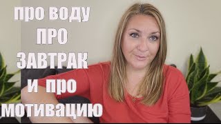 ЕСЛИ ХОЧЕШЬ ПОХУДЕТЬ - ПОПРОБУЙ ЭТО !!