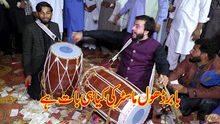 Babar Dhol Master |Mehak Malik Song Dance |  Dhol Competition |  Tehzeeb Studio