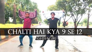 Chalti Hai Kya 9 Se 12 || Ashish Giri Choreography || Judwaa 2