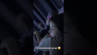 Перед сном решили вместе спеть колыбельную как в детстве 🥰🙈 #shorts