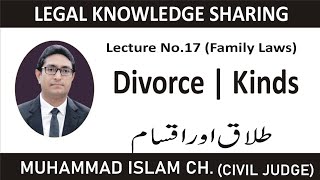 Divorce & it's Kinds || Talaq & it's Kinds || Muslim Personal Law || Divorce in Islam