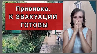 Экстренное оповещение в Краснодарском крае.