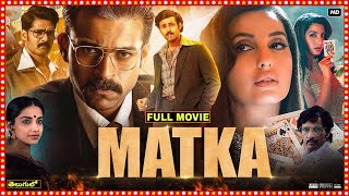 Matka (2024) Full Movie 2024 | Telugu Movies | New Telugu Movies 2024 Full Movie | Review and Facts