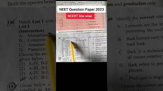 NEET Question Paper 2023 | neet mcq biology | ncert reading with PYQ | NCERT based MCQ for NEET