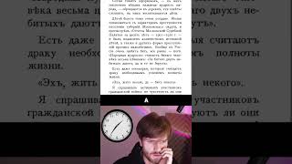 Русские сто лет назад ч.1