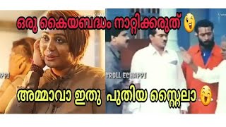 YouTube

#Hima Shanker new#troll2019.. Malayalam new troll