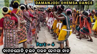 Koraput All Dhemsa Group Demsa at Damanjodi Chait Parab 2023 | Koraput demsa | Koraputia demsa dance