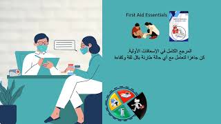 افضل مجموعة كتب لتخصصات التمريض 📚