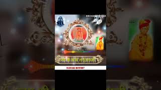 🙏mera baba//New ladhunathji Maharaj Whatsapp Status||#jubinnautiyal#song #status #respect #shorts