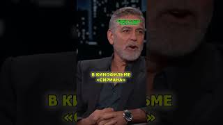 Почему у Джорджа Клуниа головные боли?