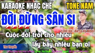 Karaoke Đời Đừng Sân Si ( Tone Nam ) Lee Ht  | Cuộc đời trời cho nhiêu lấy bấy nhiêu bạn ơi !