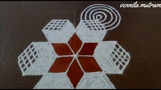 Padi kolam with dots || Star padi kolam || kavi kolam || avani matham padi kolam || 7 dots padikolam