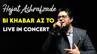 Hojat Ashrafzade - Bi Khabar Az To l Live In Concert ( حجت اشرف زاده -  بی خبر از تو )