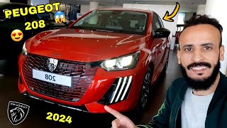 أجي تشوف آخر بيجو 208 من أجمل سيارات المدينة PEUGEOT 208 ALLURE 2024 REVIEW 🇲🇦