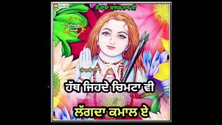 Maa Ratno Da Laal || Baba Balak Nath Ji Wattsapp Status || By Satwinder-Singh