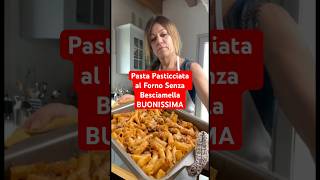 Pasta al Forno con ragù veloce alla boscaiola BUONISSIMA #shorts #pasta #ricette