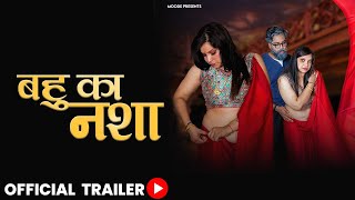 Baahu Ka Nasha | Official Trailer | Releasing on 2nd August | MoodX Latest Web Series