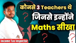 कौन से 3 Teachers थे जिनसे इन्होंने Maths सीखा #ssccgl #examo #sscchsl #ramosir