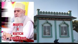 Mufti E Kutch Mazar Sharif Mandavi|19/10/2023/#muftiekutchofficial ❣️💝