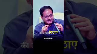 Apple का फोन 📱कैसे दिलवाए 🥵😱Vikash Divyakirti Sir #motivation #shorts #viral #ytshorts #upsc #short