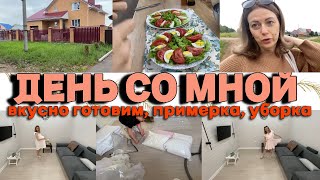 VLOG: ВПЕРВЫЕ готовлю/МОЕ ПУТЕШЕСТВИЕ:)/ZAPARA РУЛИТ/УБИРАЕМ НА ХРАНЕНИЕ