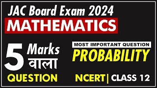 JAC Board 12th Maths 🔥 Probability 5 Marks🔥 Important  Question🔥  Bayes Theorem