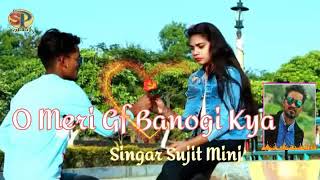 O Meri Gf Banogi Kya ❤️Hard Dj Remix 👉Singar Sujit Minj 2020