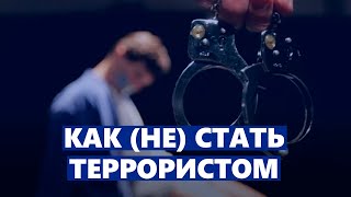 Тюменское дело: как под пытками шалость стала угрозой госбезопасности