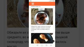 Жареная курица с соевым соусом и луком