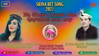 Shina New Hit Song||Na Sheye Dunat Mat Qayamat Han ney||By Shakir Hussain Faryad and Almas kiran