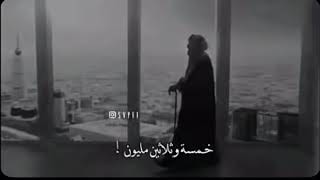 اجمل تصميم لليوم الوطني السعودي 90 😍🇸🇦