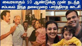 அமரன் படம் பார்க்கும் பலரும் பார்த்திராத காட்சி 10 ஆண்டுக்கு முன் நடந்த சம்பவம் amaran major Mukund