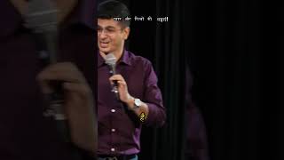 Bitching in corporate | Rajat chauhan|standup comedy| Marriage Material | #shortsvideo #viralshorts