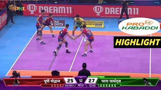 UP Yoddhas vs Patna Pirates PKL 2024 Full Match Highlight |  Pro Kabaddi League 2024