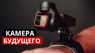 Камера будущего? DJI Osmo pocket.