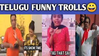 telugu funny video trolls