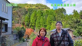 1121123~26日本九州之旅OK_52涼涼(楊宗緯&張碧晨)