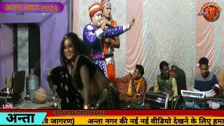 bol shankrya re live song anta nhan