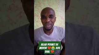 🛑 LE DIEU HOU BAAL ALLAH PERMET DE MENTIR , LE DIABLE ??