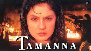 Ghar Se Masjid (Music Video) Tamanna | Pooja Bhatt | Sonu Nigam